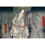 Книга о сверхъестественных существах японской мифологии Yokai Ghosts. By the Great Masters of Japanese Woodblock варинант исполнения - 10 | Loft Concept в Рязани