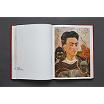 Фрида Кало и Диего Ривера. Viva La Vida варинант исполнения - 2 | Loft Concept в Рязани