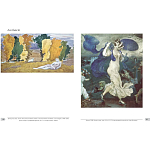 Альбом Лев Бакст. Живопись и графика варинант исполнения - 10 | Loft Concept в Рязани