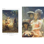 Подарочный Арт-альбом Сказка  Русская живопись  варинант исполнения - 4 | Loft Concept в Рязани