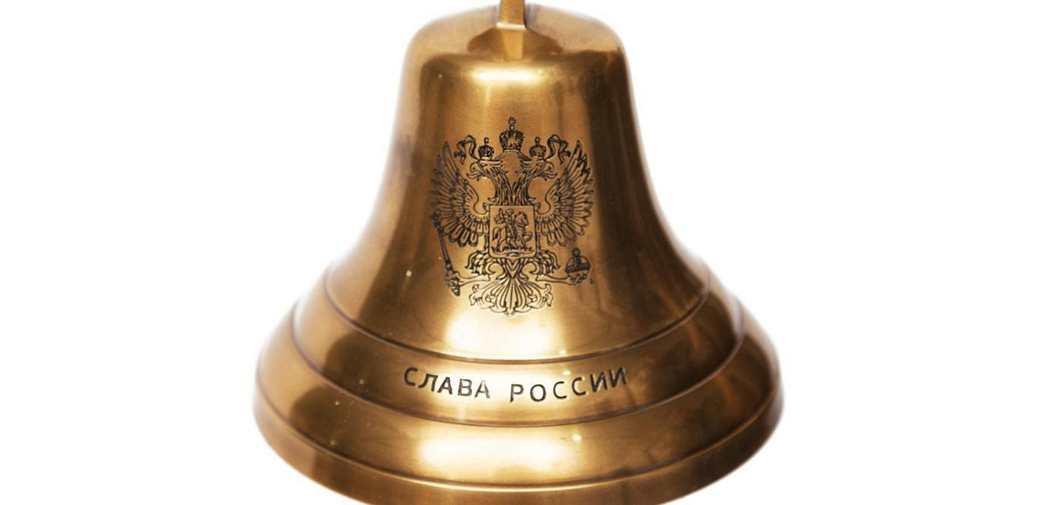 Колокол-Рында Brass Bell with the Emblem of Russia - Loft-Concept в Рязани
