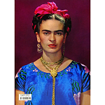 Книга Frida Kahlo The Complete Paintings book 22 см варинант исполнения - 2 | Loft Concept в Рязани