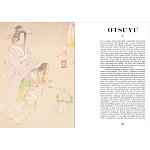 Книга о сверхъестественных существах японской мифологии Yokai Ghosts. By the Great Masters of Japanese Woodblock варинант исполнения - 13 | Loft Concept в Рязани