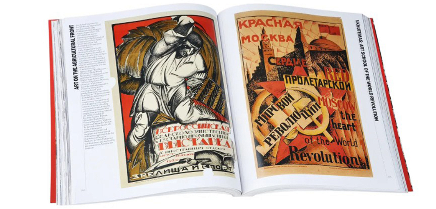 Книга Red Star Over Russia David King Книга Red Star Over Russia David King - Loft-Concept в Рязани