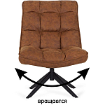 Кресло Smart Kun варинант исполнения - 7 | Loft Concept в Рязани