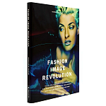 Книга Fashion Image Revolution варинант исполнения - 1 | Loft Concept в Рязани