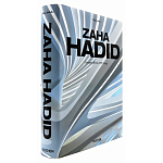 Обширная монография все работы Хадид Zaha Hadid. Complete Works 1979-Today. 2020 Edition варинант исполнения - 2 | Loft Concept в Рязани
