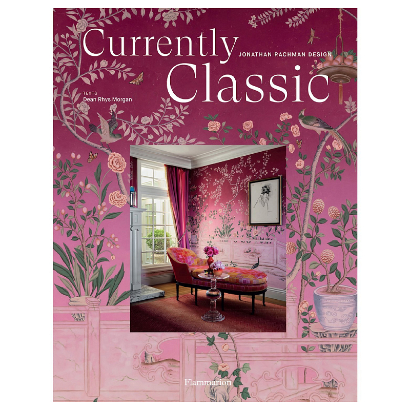 Книга Currently Classic Jonathan Rachman Design Книга Currently Classic Jonathan Rachman Design в Рязани | Loft Concept