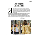 Коллекционная книга Gold in Vogue варинант исполнения - 2 | Loft Concept в Рязани