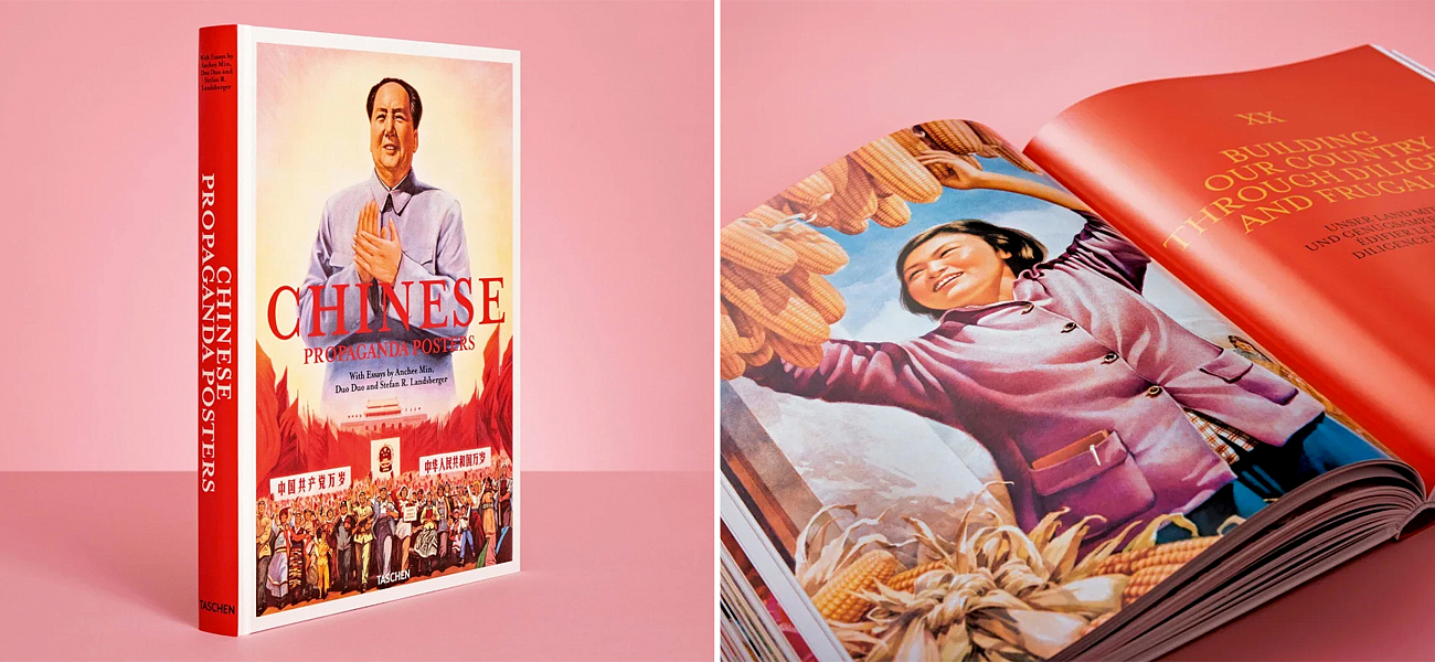 Chinese Propaganda Posters XL Chinese Propaganda Posters XL - Loft-Concept в Рязани