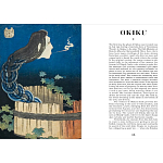 Книга о сверхъестественных существах японской мифологии Yokai Ghosts. By the Great Masters of Japanese Woodblock варинант исполнения - 11 | Loft Concept в Рязани