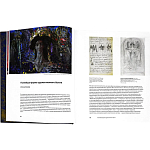 Подарочное издание Альбом Михаил Врубель варинант исполнения - 6 | Loft Concept в Рязани