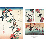 Подарочное издание Хиросигэ. Цветы и птицы варинант исполнения - 10 | Loft Concept в Рязани