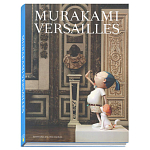 Коллекционный Арт-альбом Murakami Versailles 2011 Букинистика варинант исполнения - 1 | Loft Concept в Рязани