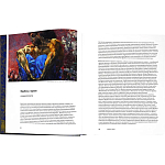 Подарочное издание Альбом Михаил Врубель варинант исполнения - 5 | Loft Concept в Рязани