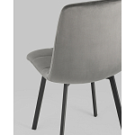 Стул NANCY S Chair Темно-Серый 2 шт варинант исполнения - 3 | Loft Concept в Рязани
