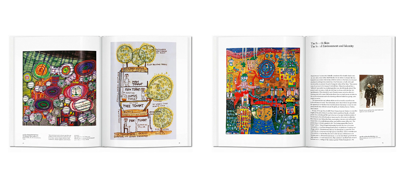 Книга Hundertwasser Книга Hundertwasser - Loft-Concept в Рязани