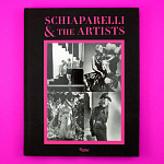 Коллекционный альбом Schiaparelli and the Artists варинант исполнения - 3 | Loft Concept в Рязани