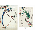 Подарочное издание Хиросигэ. Цветы и птицы варинант исполнения - 8 | Loft Concept в Рязани