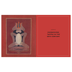Книга Tantra: Enlightenment to Revolution варинант исполнения - 19 | Loft Concept в Рязани