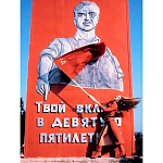 Коллекционная книга Red in Vogue Красная книга Vogue варинант исполнения - 1 | Loft Concept в Рязани