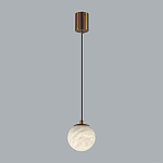 Подвесной светильник с шарообразным плафоном из белого алебастра Cryptocrystalline Stone варинант исполнения - 3 | Loft Concept в Рязани