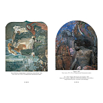 Подарочная книга Альбом Михаил Врубель варинант исполнения - 3 | Loft Concept в Рязани