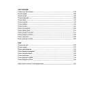 Подарочная Книга Божественная Комедия Данте Иллюстрации Уильяма Блейка варинант исполнения - 8 | Loft Concept в Рязани